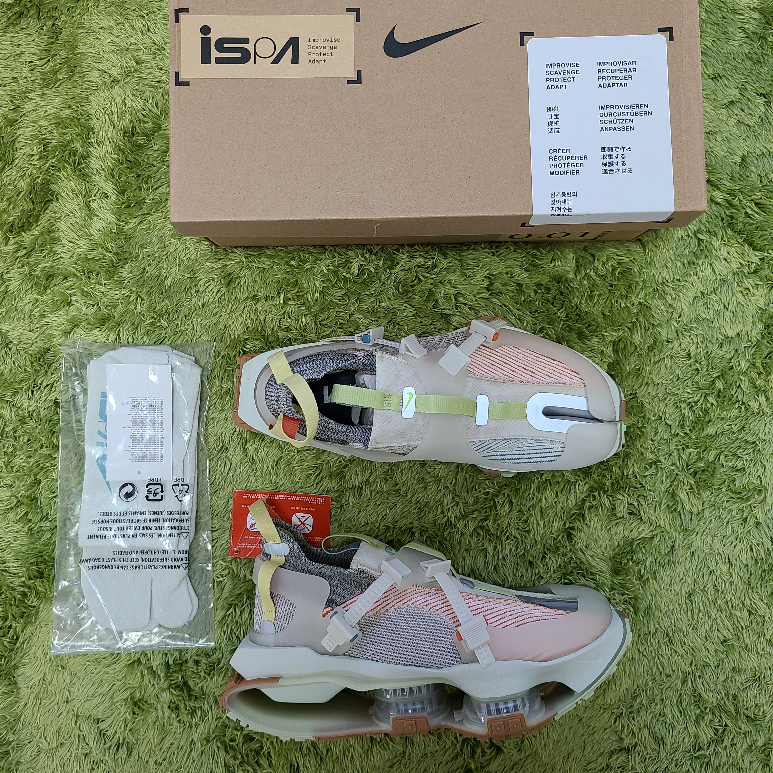 Nike ISPA Road Warrior Volt 착용 스타일