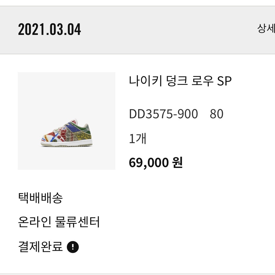 ghwns9476님의 스타일