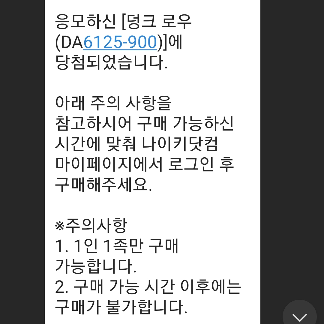 naman92님의 스타일