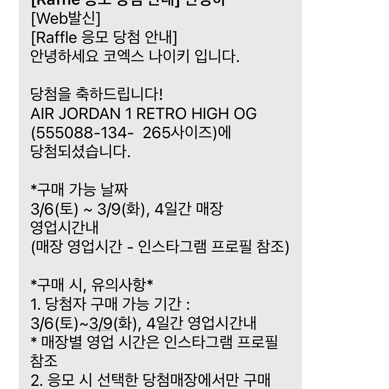 라제애마님의 스타일