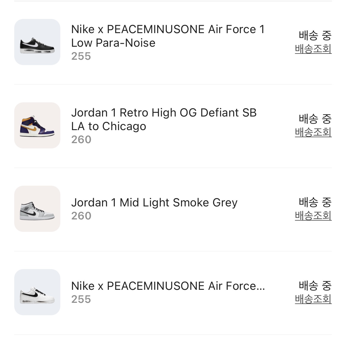 Nike x Peaceminusone Air Force 1 Low Para-Noise, Jordan 1 Retro High OG Defiant SB LA to Chicago 착용 스타일