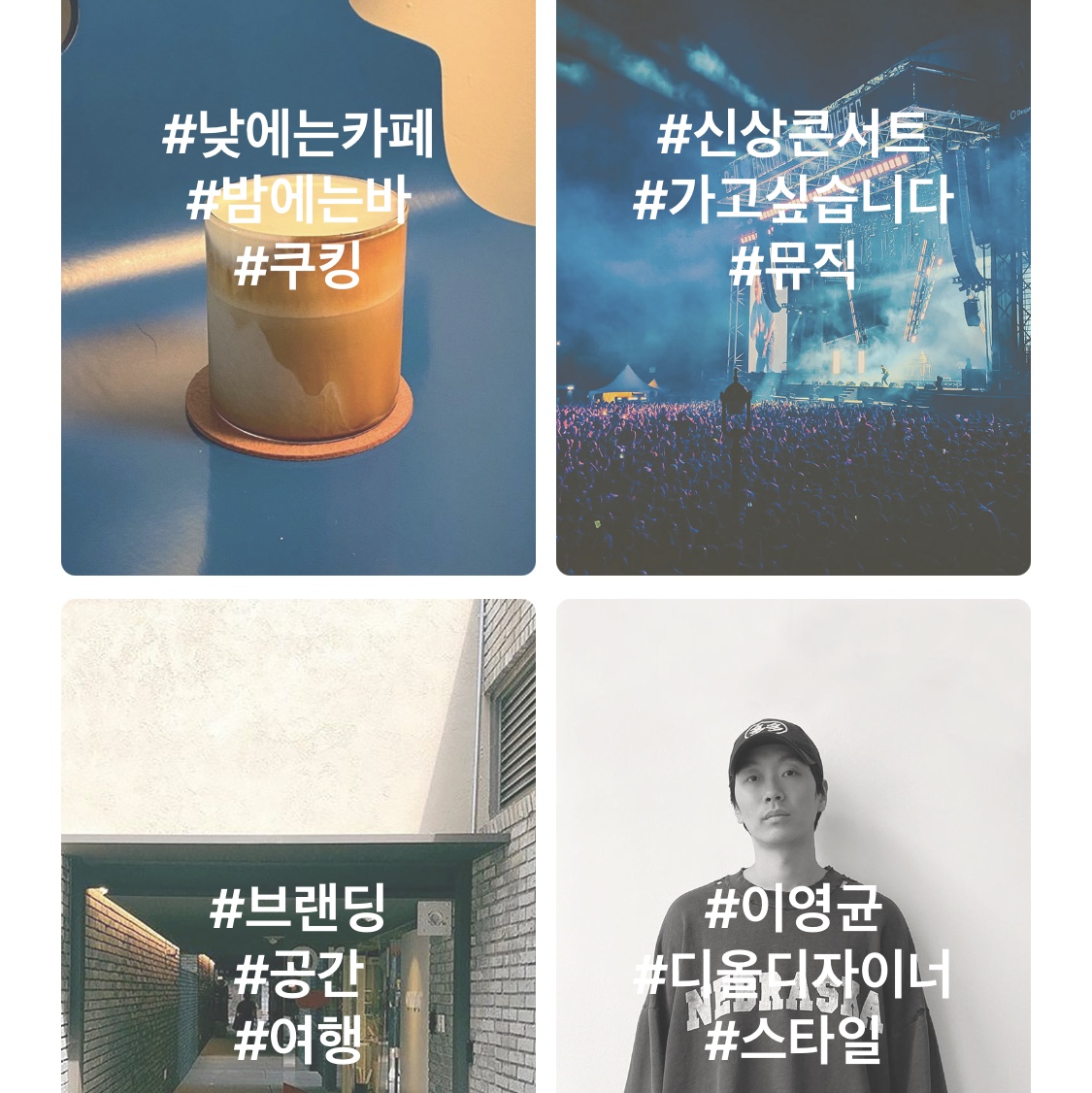 jsm760님의 스타일