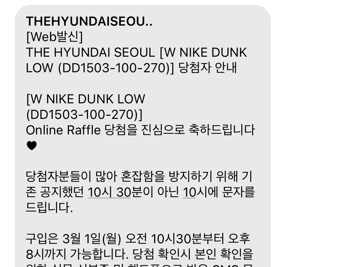 (W) Nike Dunk Low Coast 착용 스타일 - 3