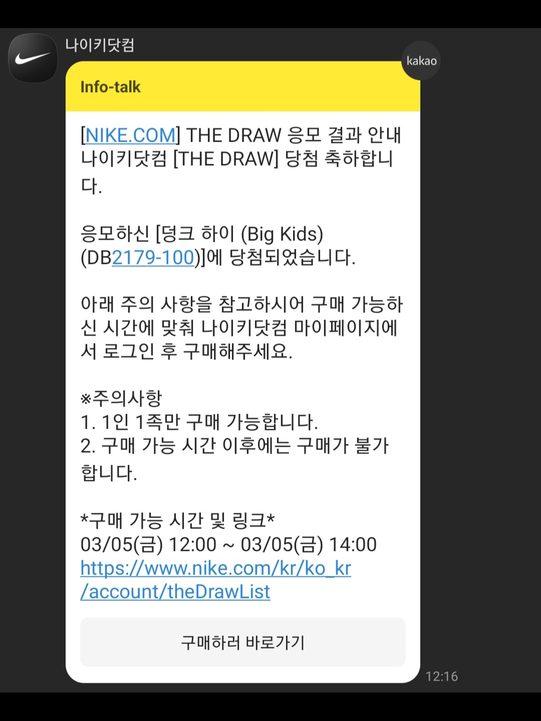 Mega Nguyen님의 스타일