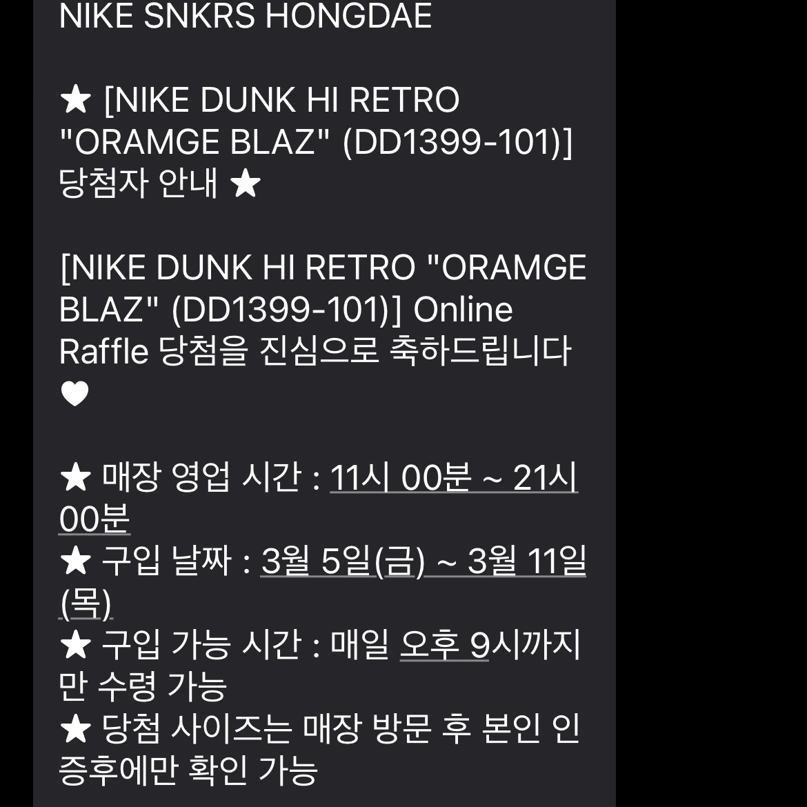 Nike Dunk High Retro Orange Blaze, Jordan 1 Retro High OG University Blue 착용 스타일 - 2