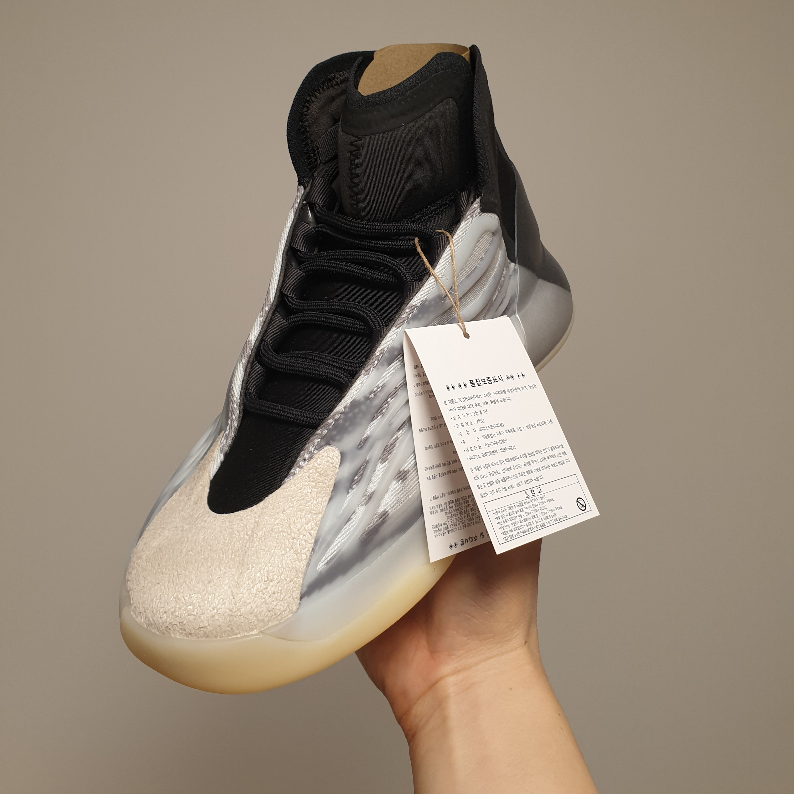 Adidas Yeezy QNTM BSKTBL 착용 스타일 - 1