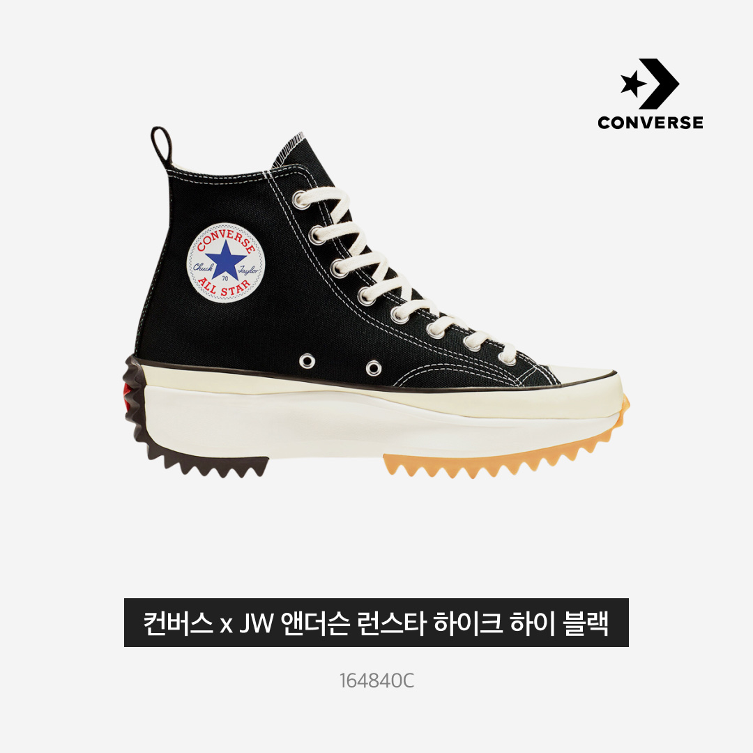 Converse x JW Anderson Run Star Hike Hi Black 착용 스타일 - 4