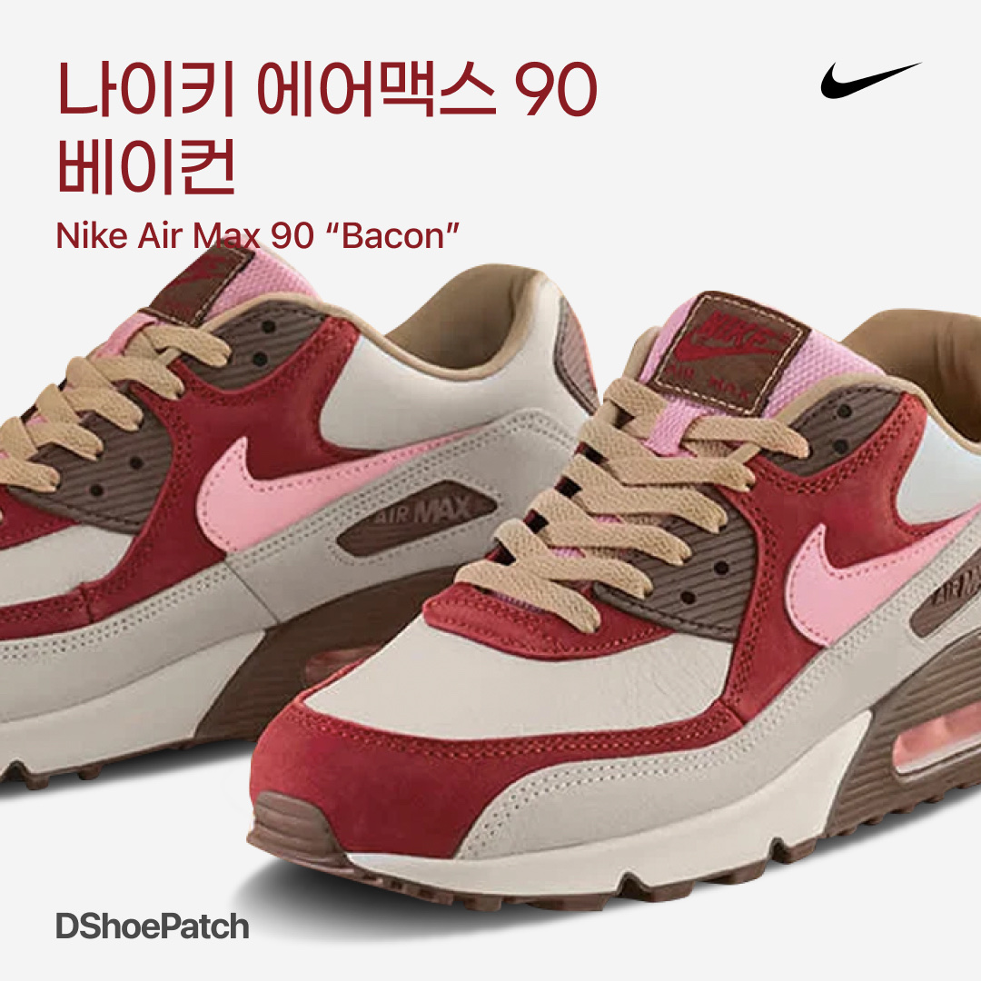 Nike Air Max 90 NRG Bacon, Nike x DQM Air Max 90 Bacon 착용 스타일 - 1