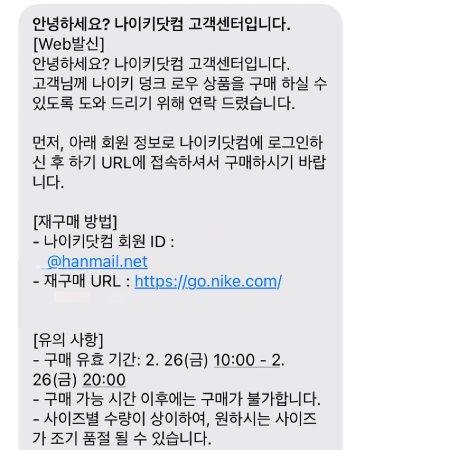 (W) Nike Dunk Low Orange Pearl 착용 스타일 - 2