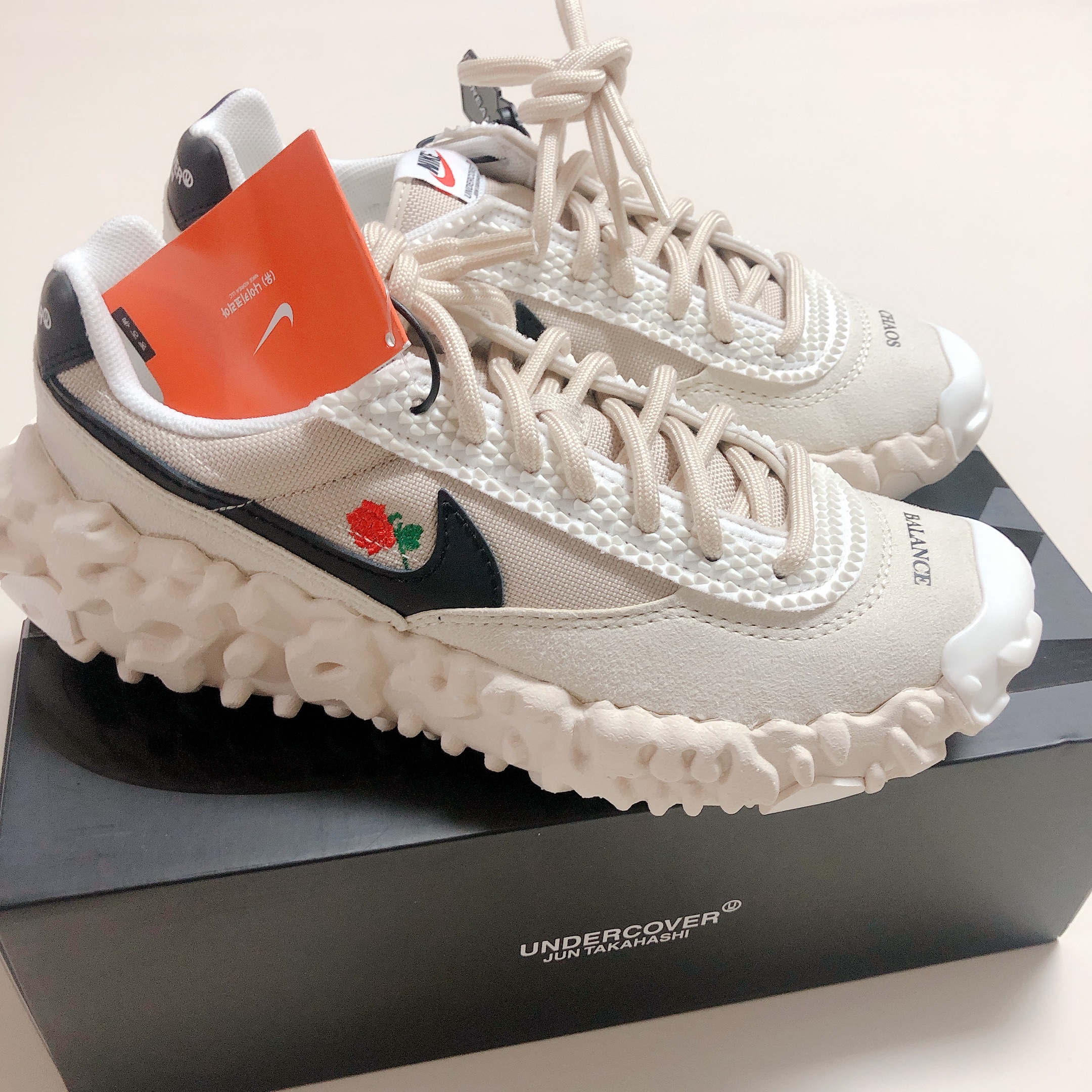 Nike x Undercover Overbreak SP Overcast 착용 스타일