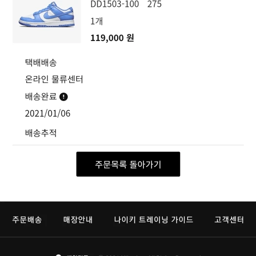 스타일 카드
