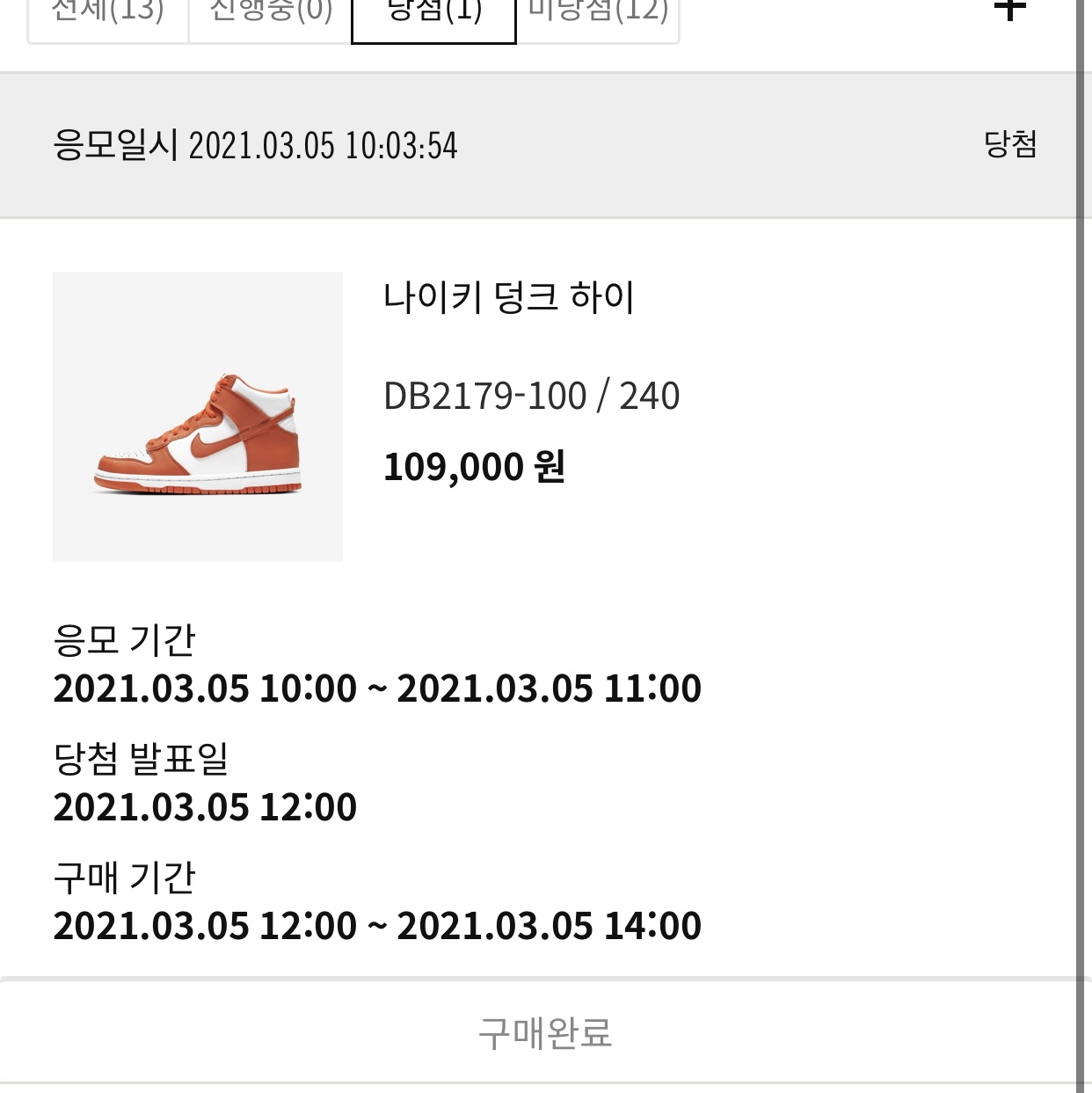 audfkdehowl님의 스타일