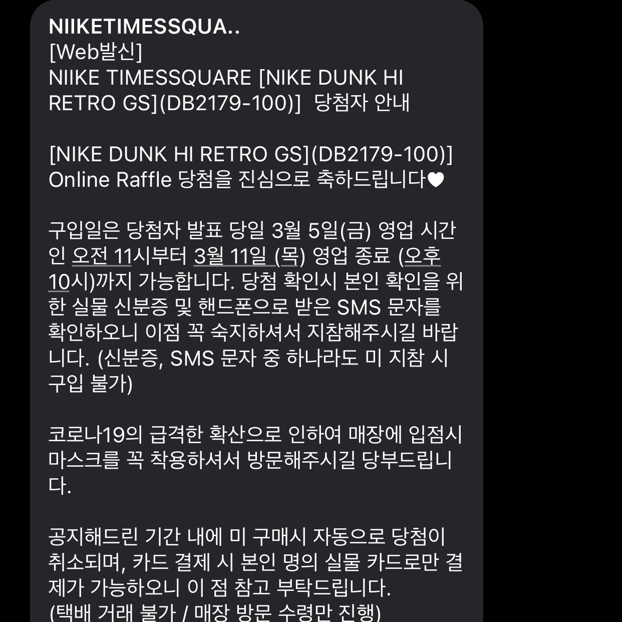 (GS) Nike Dunk High Orange Blaze 착용 스타일
