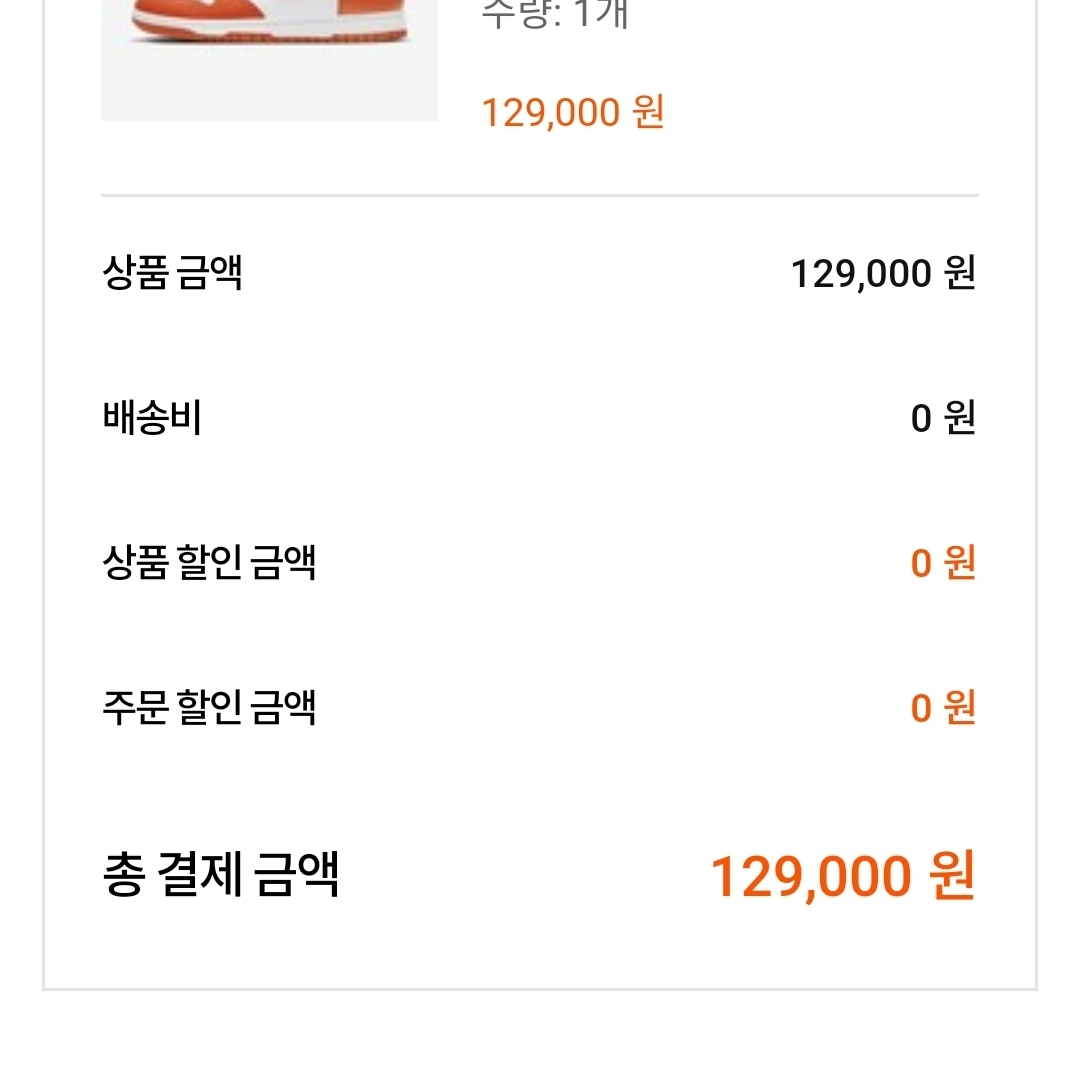 이대희님의 스타일 - 1