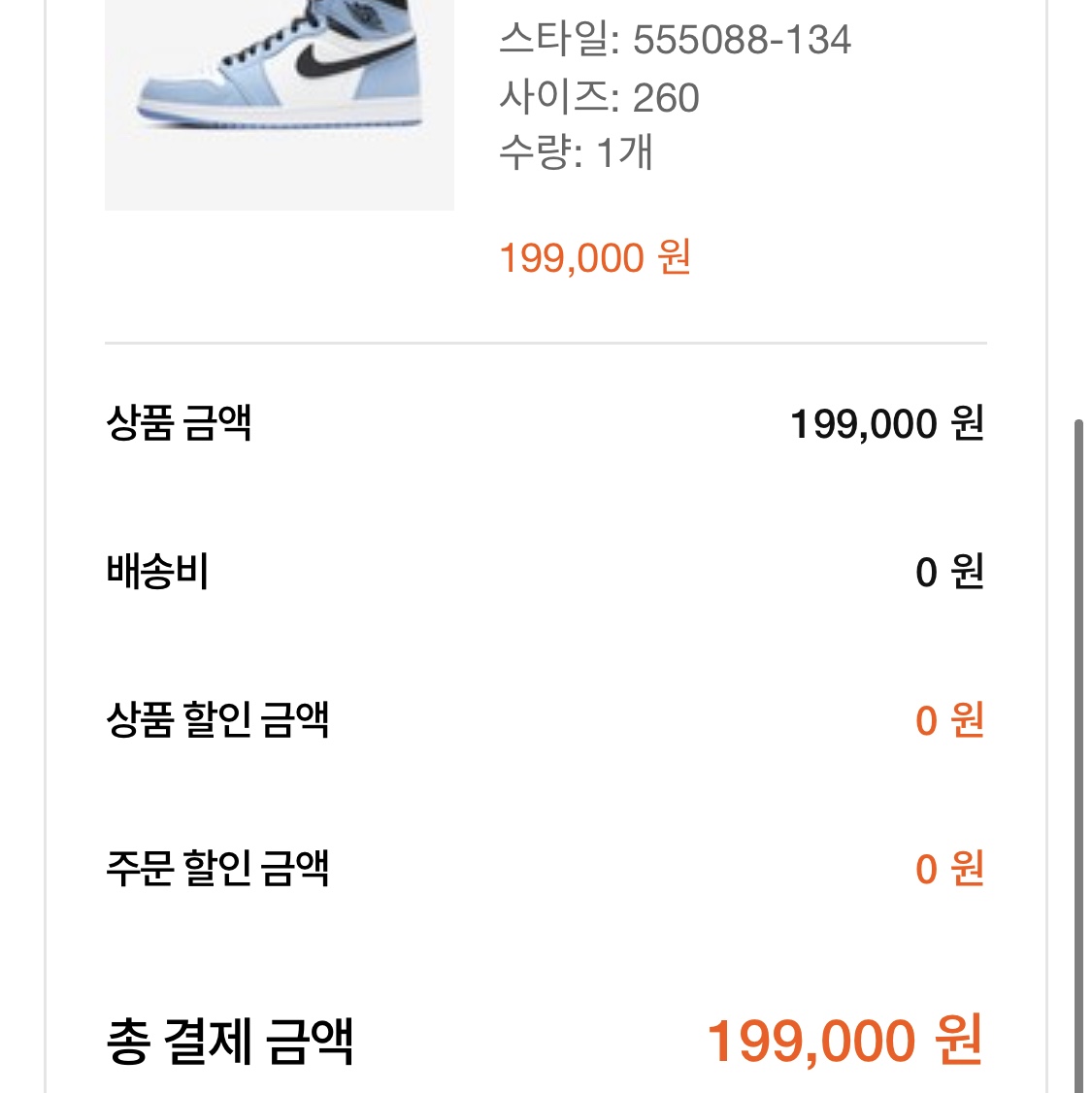 tain5656님의 스타일