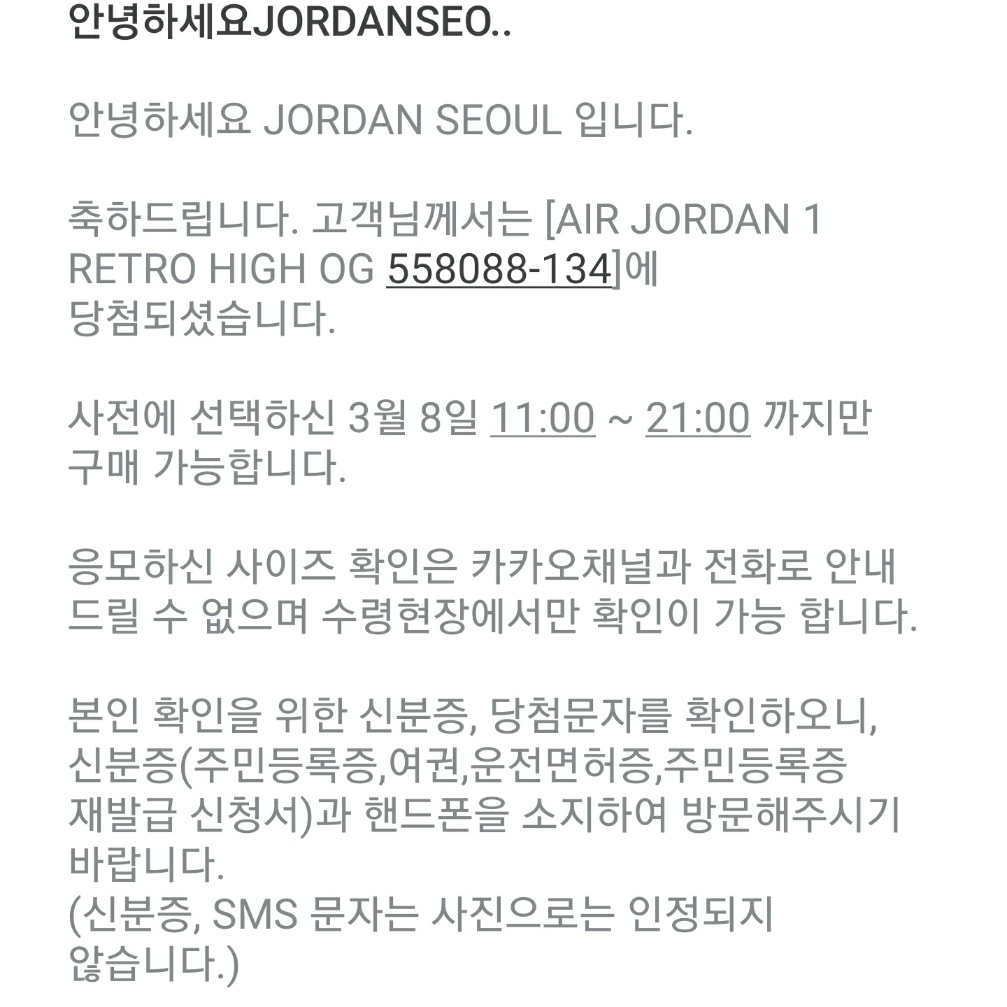 Jordan 1 Retro High OG University Blue 착용 스타일