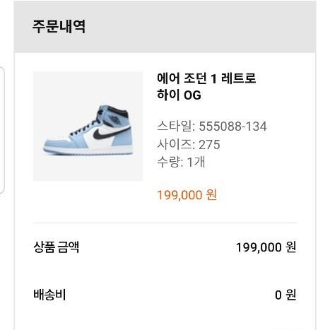 이상훈님의 스타일