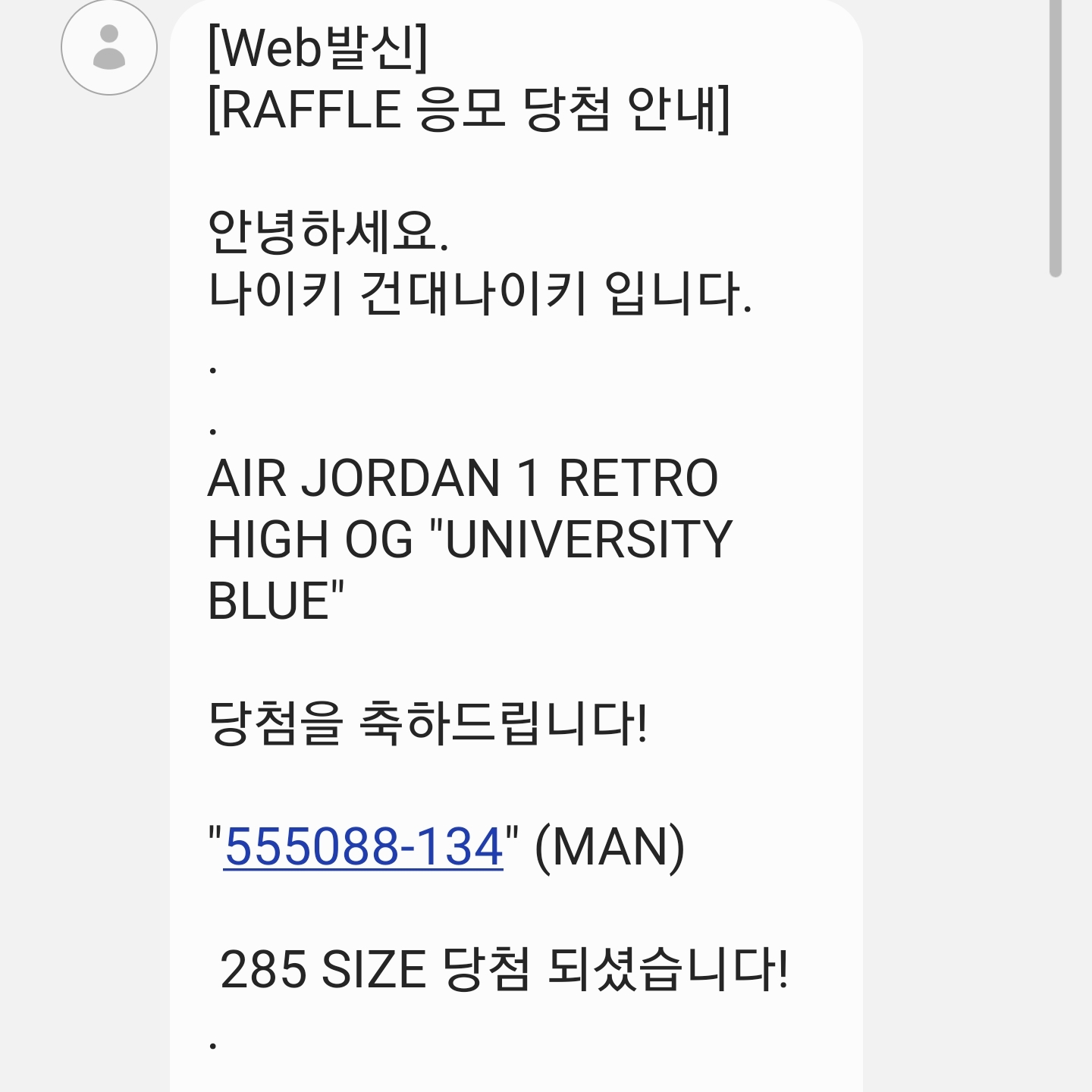 Jordan 1 Retro High OG University Blue 착용 스타일 - 2