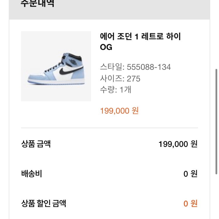 ghdud1158님의 스타일