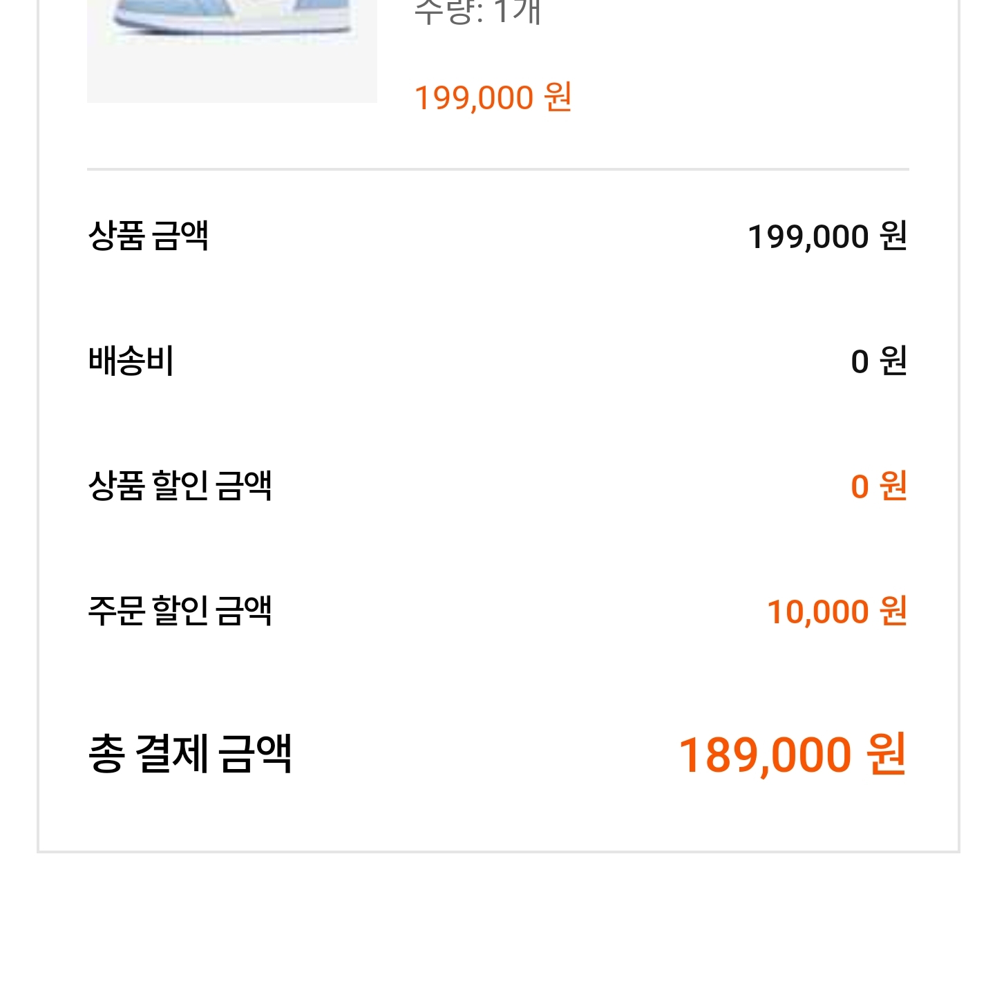 Jordan 1 Retro High OG University Blue 착용 스타일 - 1