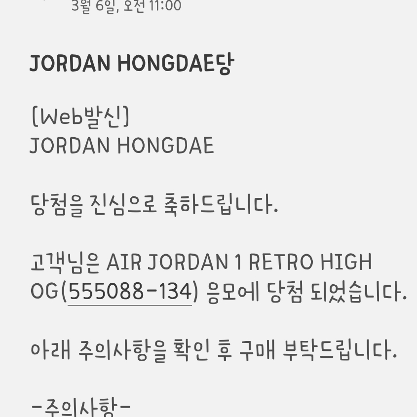 Jordan 1 Retro High OG University Blue 착용 스타일