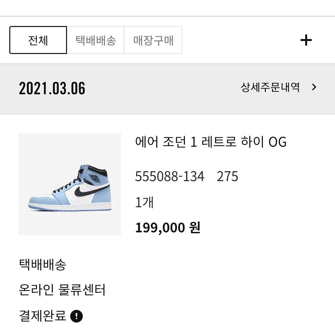 dave님의 스타일