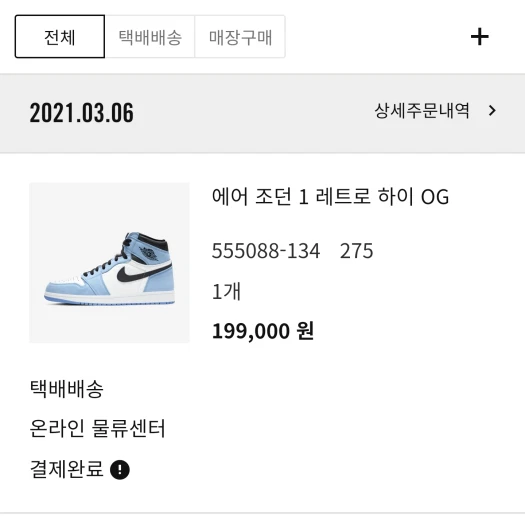 스타일 카드
