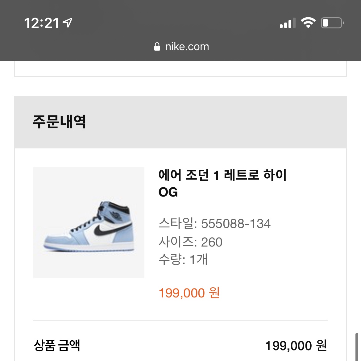 kangmin1042004님의 스타일