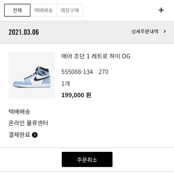 w012345w님의 스타일