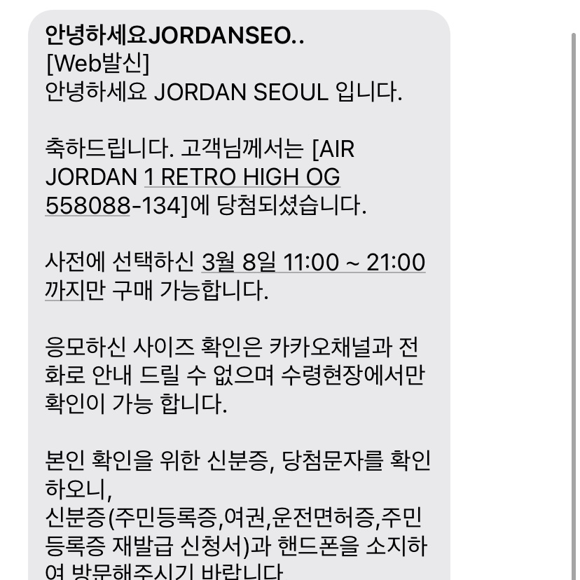 Jordan 1 Retro High OG University Blue 착용 스타일