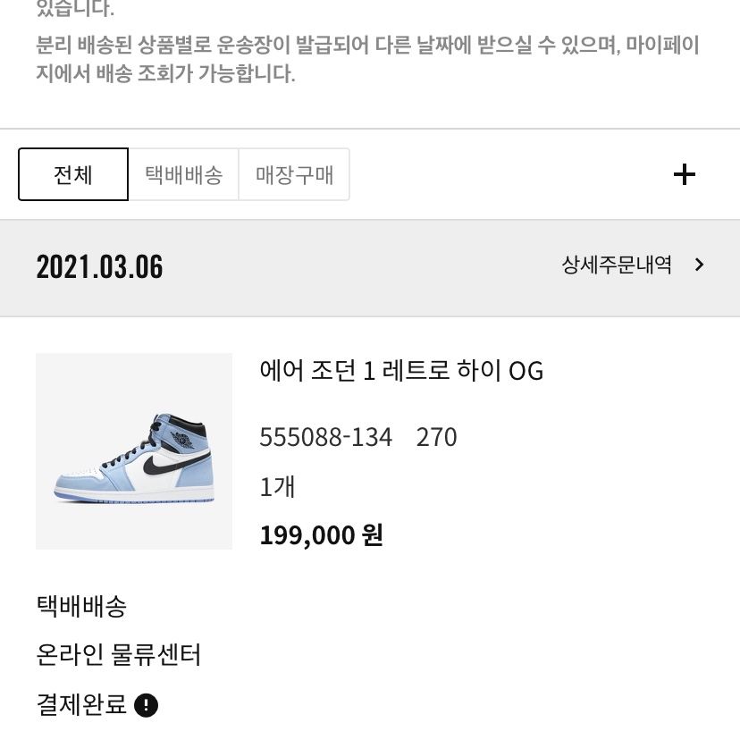 vlllllhera님의 스타일