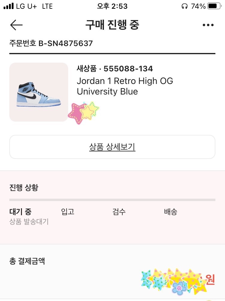 Jordan 1 Retro High OG Defiant SB LA to Chicago, Nike x Stussy NRG BR Crew Fleece Grey 착용 스타일 - 2