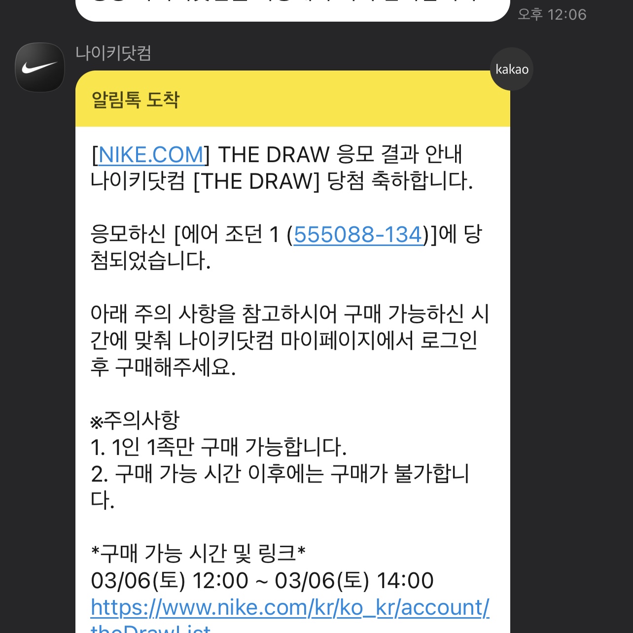 잇규님의 스타일