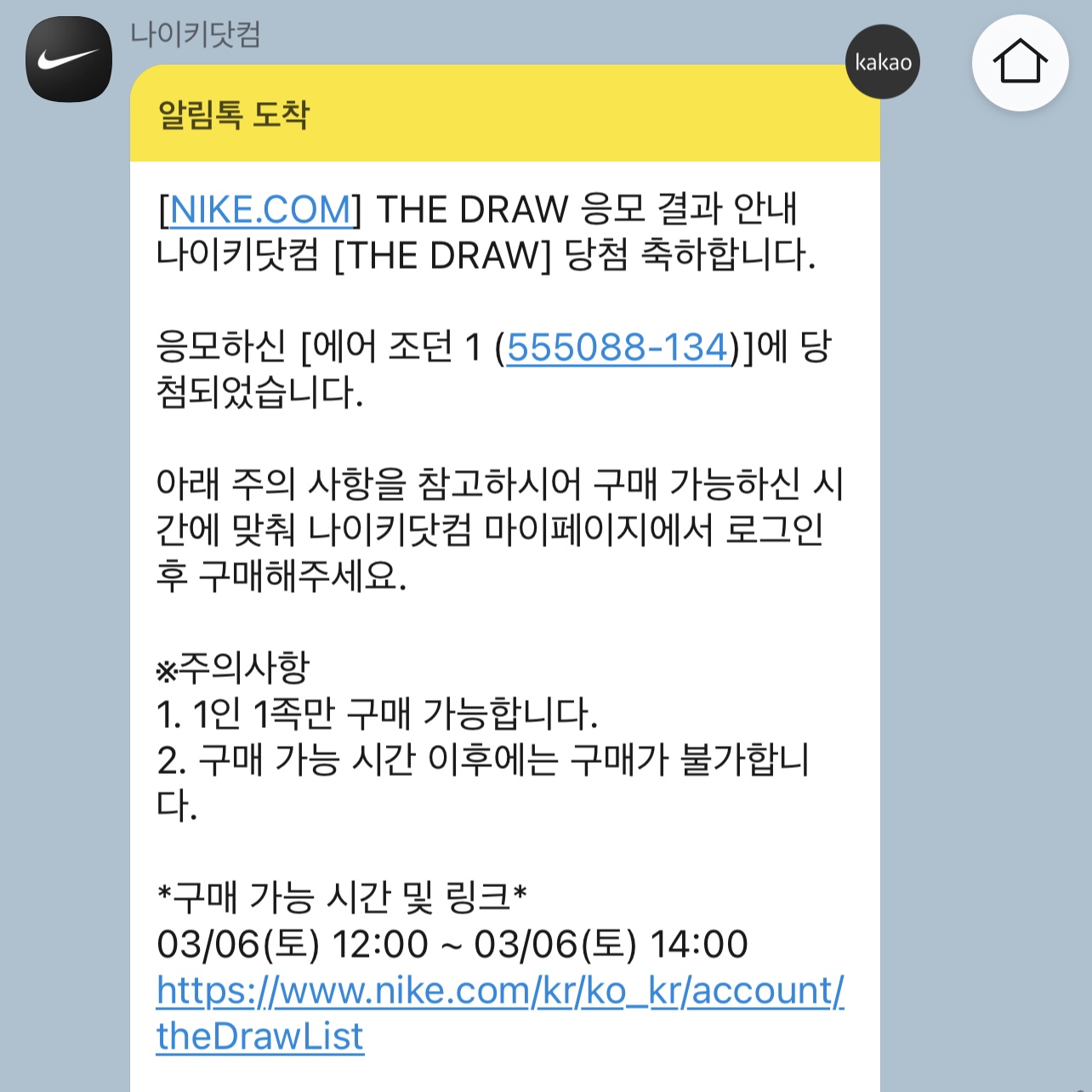 wazup88님의 스타일 - 1