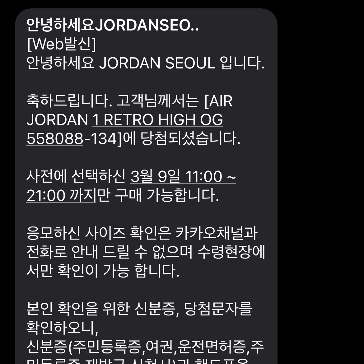 Jordan 1 Retro High OG University Blue 착용 스타일