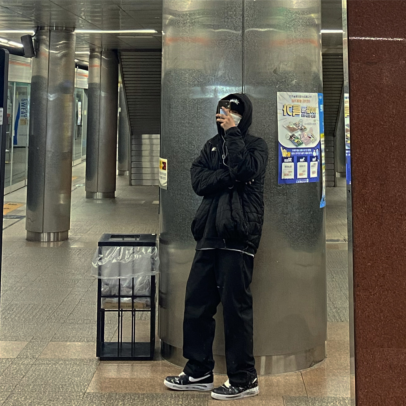 Nike x Peaceminusone Air Force 1 Low Para-Noise, Nike x Stussy Cuff Beanie Black 착용 스타일