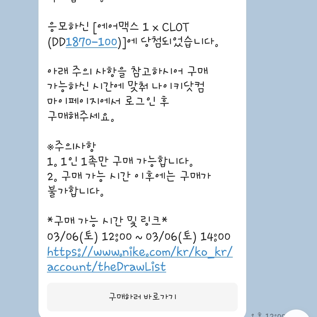 147002님의 스타일