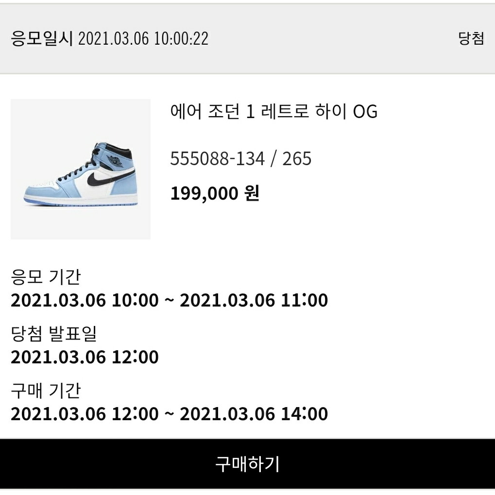가을하늘님의 스타일