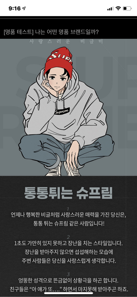 KREAM 프로필 이미지
