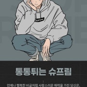 KREAM 프로필 이미지