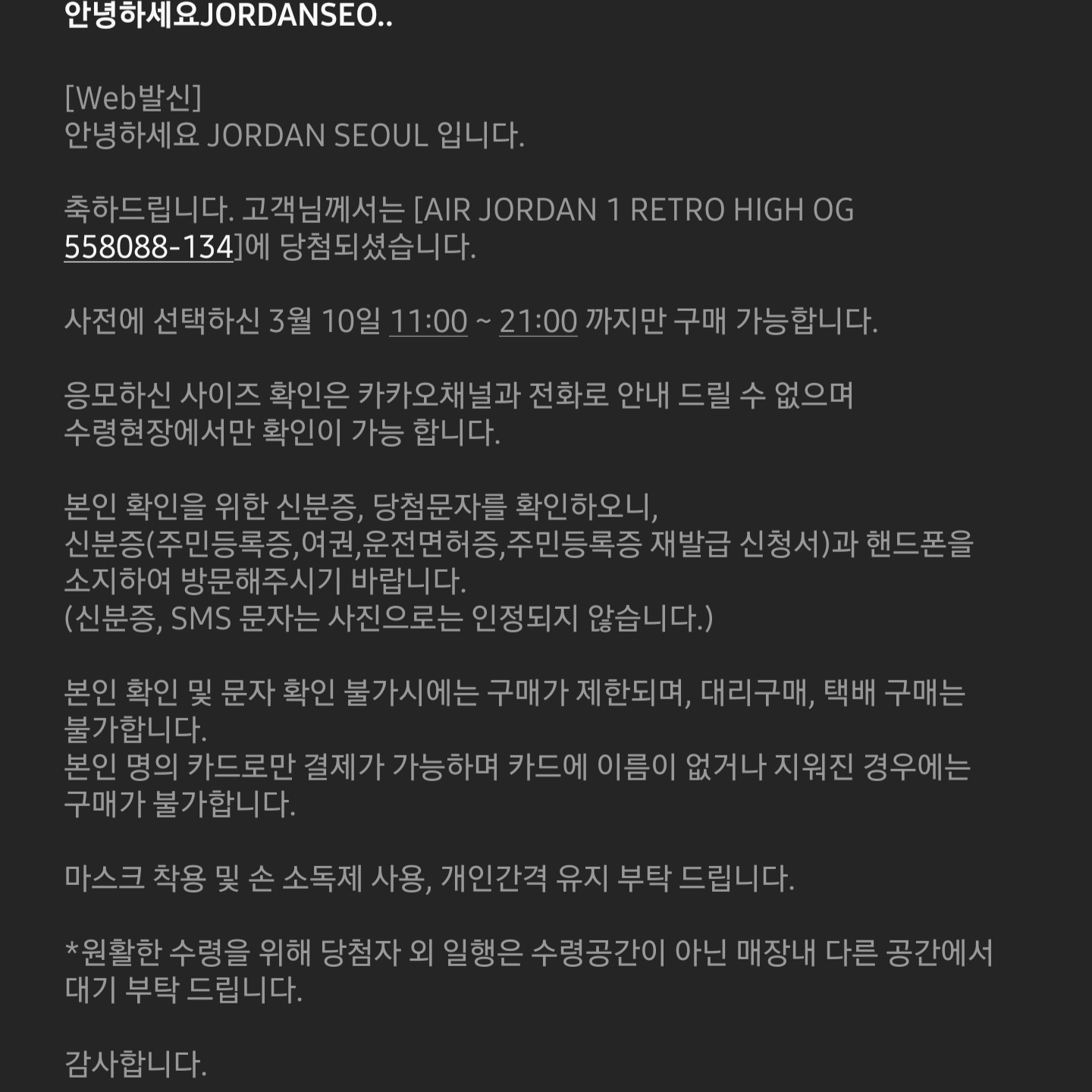 Jordan 1 Retro High OG University Blue 착용 스타일