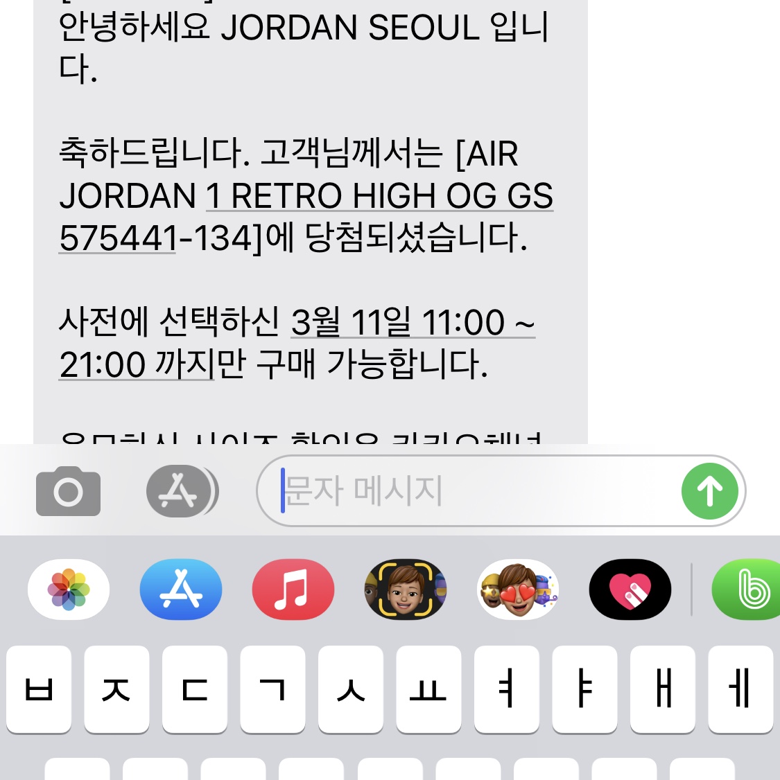 (GS) Jordan 1 Retro High OG University Blue 착용 스타일