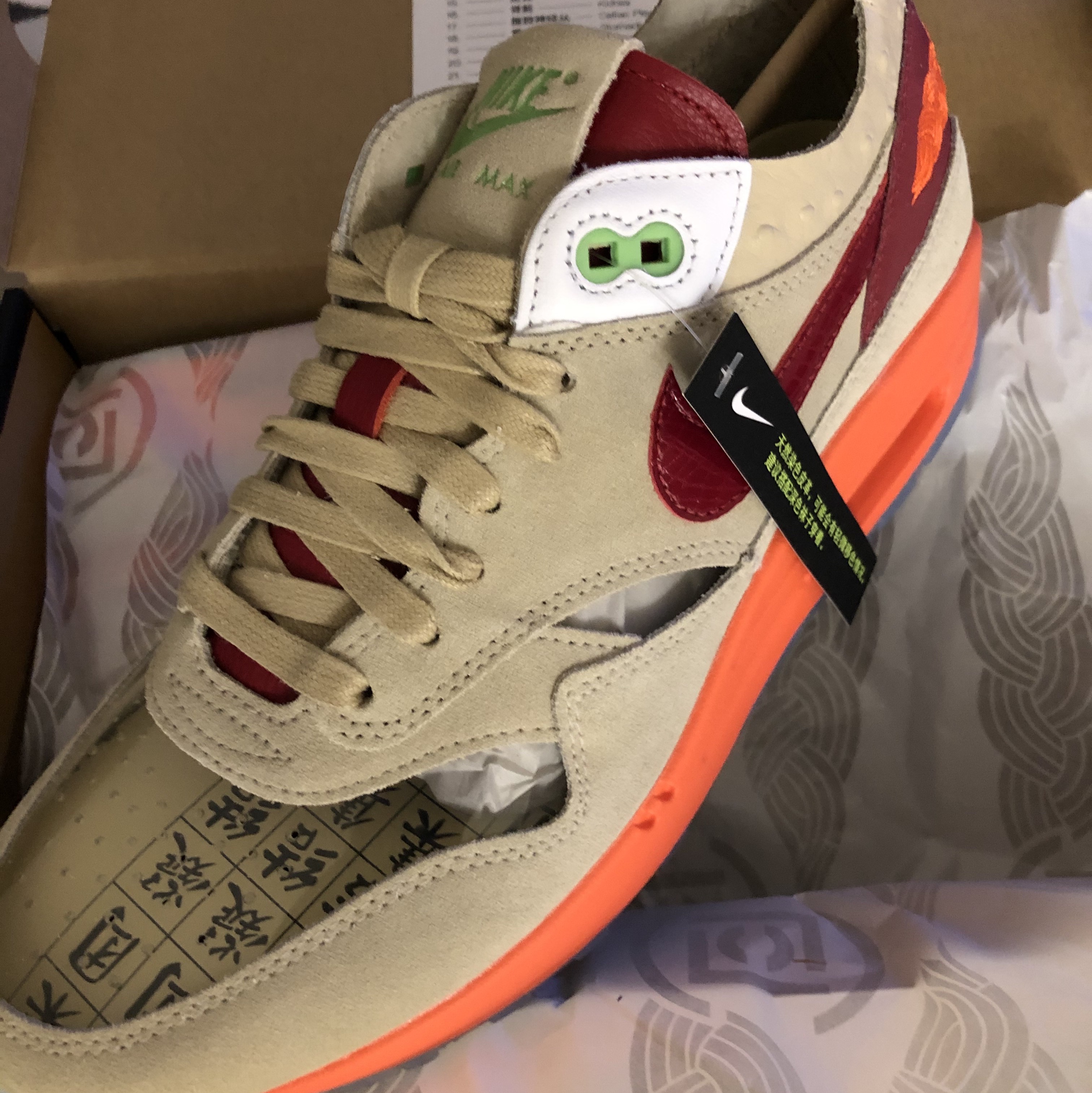 Nike x Clot Air Max 1 Net 착용 스타일
