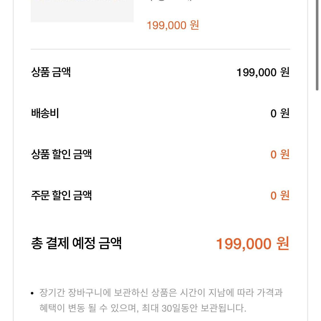 Jordan 1 Retro High OG University Blue 착용 스타일
