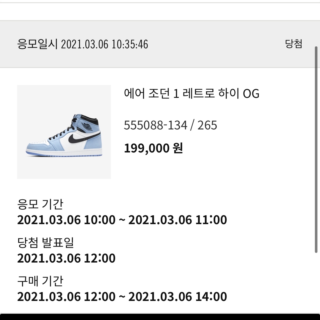 bwj472di3n님의 스타일