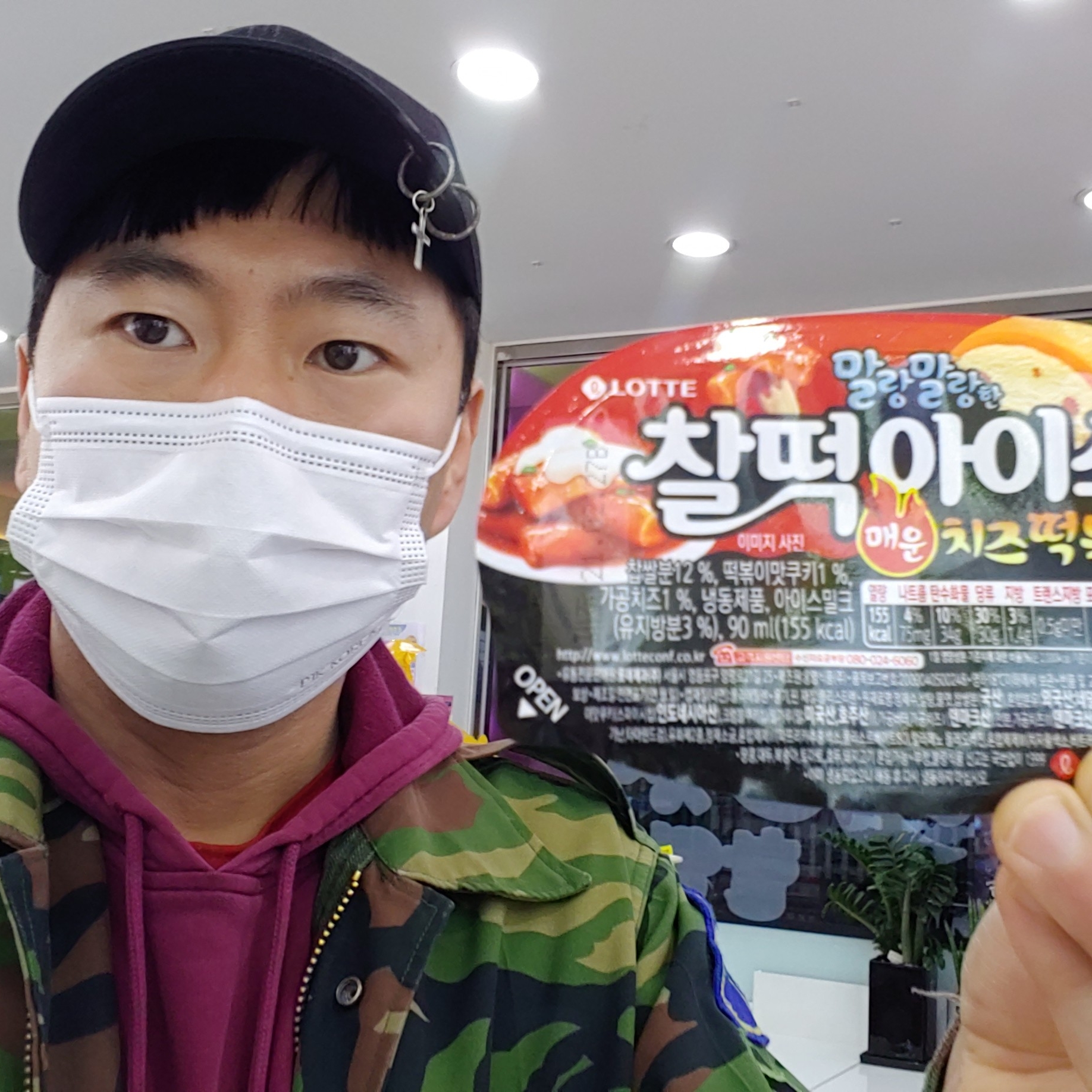 yms4321님의 스타일