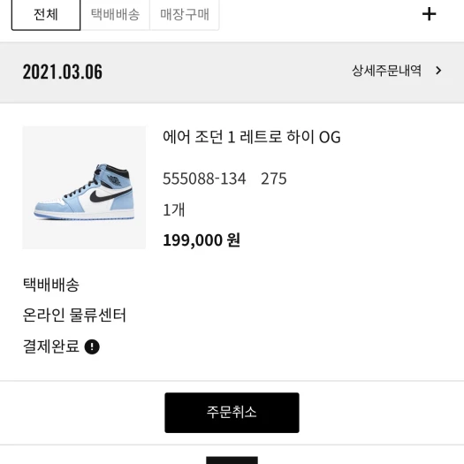 스타일 카드