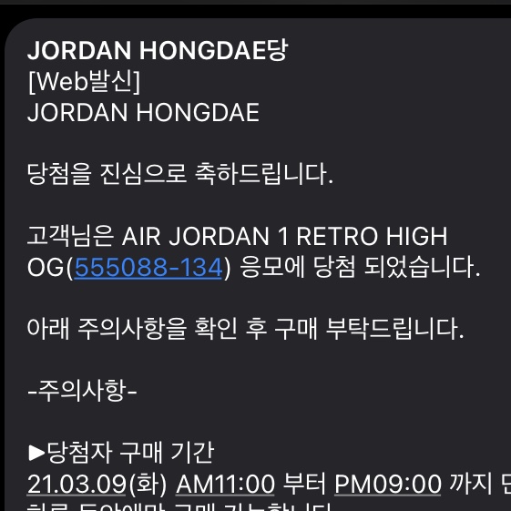 Jordan 1 Retro High OG University Blue 착용 스타일