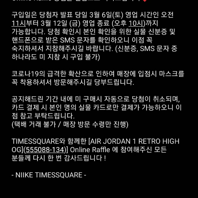 Jordan 1 Retro High OG University Blue 착용 스타일 - 5