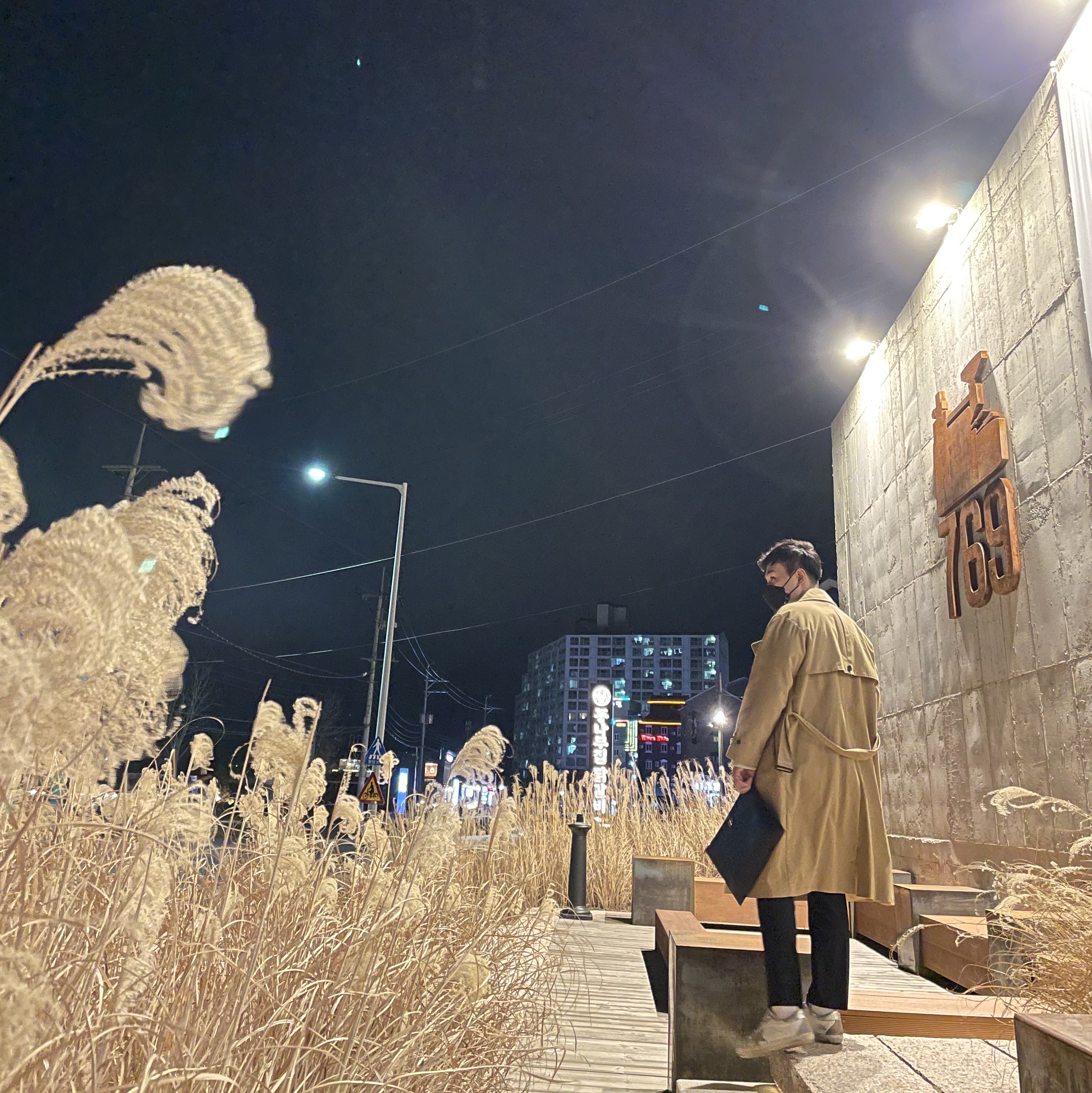 leehc님의 스타일 - 2
